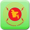 BangladeshBeter
