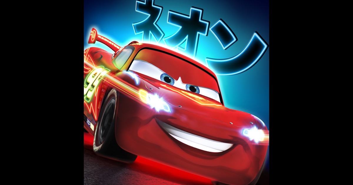 Download Cars Fast As Lightning