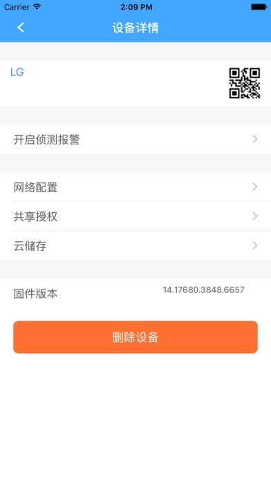 iPhone Screenshot 4