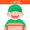 小呗