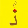 Zoghaal
