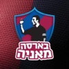 בארסה