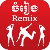 Khmer Music Remix