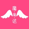 魔魔技师通