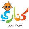 Aghani Kanari
