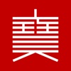 宝甄