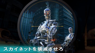 ターミネーター ジェニシス: レボリューションのスクリーンショット3 ターミネーター ジェニシス: レボリューションのスクリーンショット3