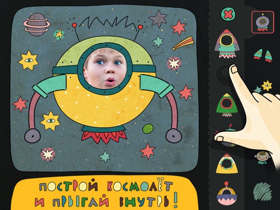 Снимок экрана iPad 2