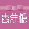 麦芽糖Sugar