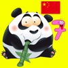 Kid Shape Puzzles Free - A Game Helps Kids Learn Chinese kid mountain shape