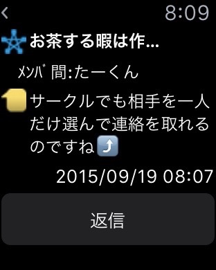 iPhone Screenshot 2