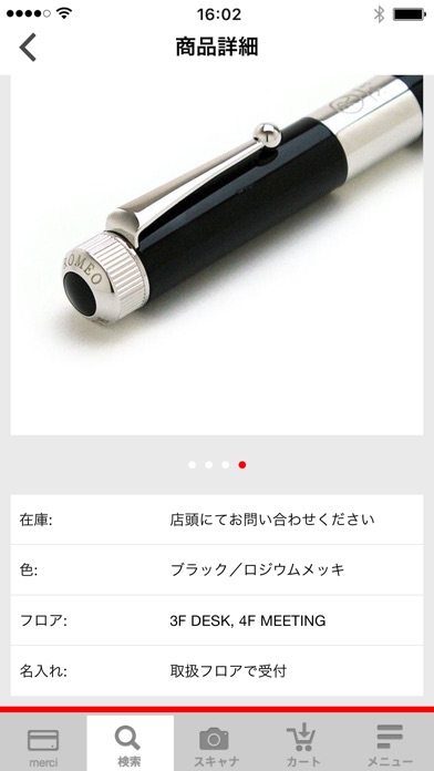 iPhone Screenshot 1