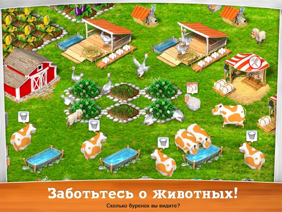 Скачать Хобби Ферма Шоу HD (Полная версия)