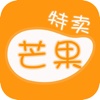 芒果特卖-购物掌上超市, 网购低价首选, 正品 时尚