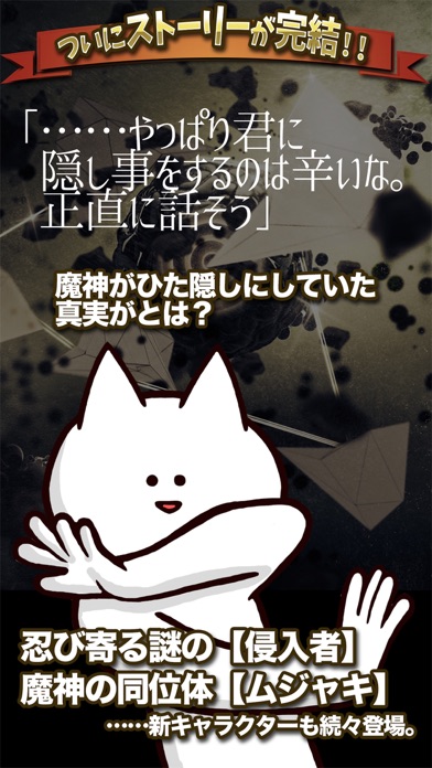 君の目的はボクを殺すこと。のスクリーンショット1 君の目的はボクを殺すこと。のスクリーンショット1