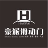 豪派滑动门