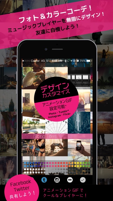 iPhone スクリーンショット 2