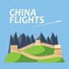 Cheap China flights and hotels