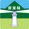 外勞服務管理