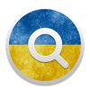 Ukrainian Bilingual Dictionary - by Fluo!