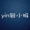 银小报