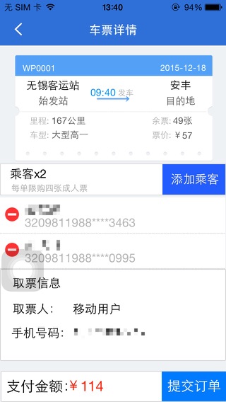 iPhone Screenshot 3
