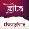 Bhagavad Gita Thoughts