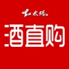 酒直购