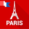 My Paris - Travel guide with audioguide walks of Paris paris travel guide 