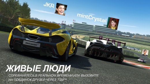 Снимок экрана iPhone 4
