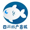 四川水产商城