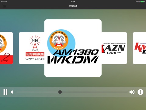 Captura de pantalla del iPad 5