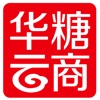 华糖云商