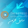 Zamn Press