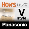 HowsKitchenV