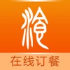 在线订餐