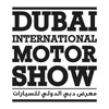 Dubai International Motor Show