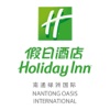 南通绿洲国际大酒店