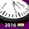 2016 Indian Calendar for Festivals and Holidays AdFree