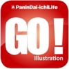 GO Illustration