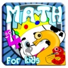 Math Game - PatrolPaw Version