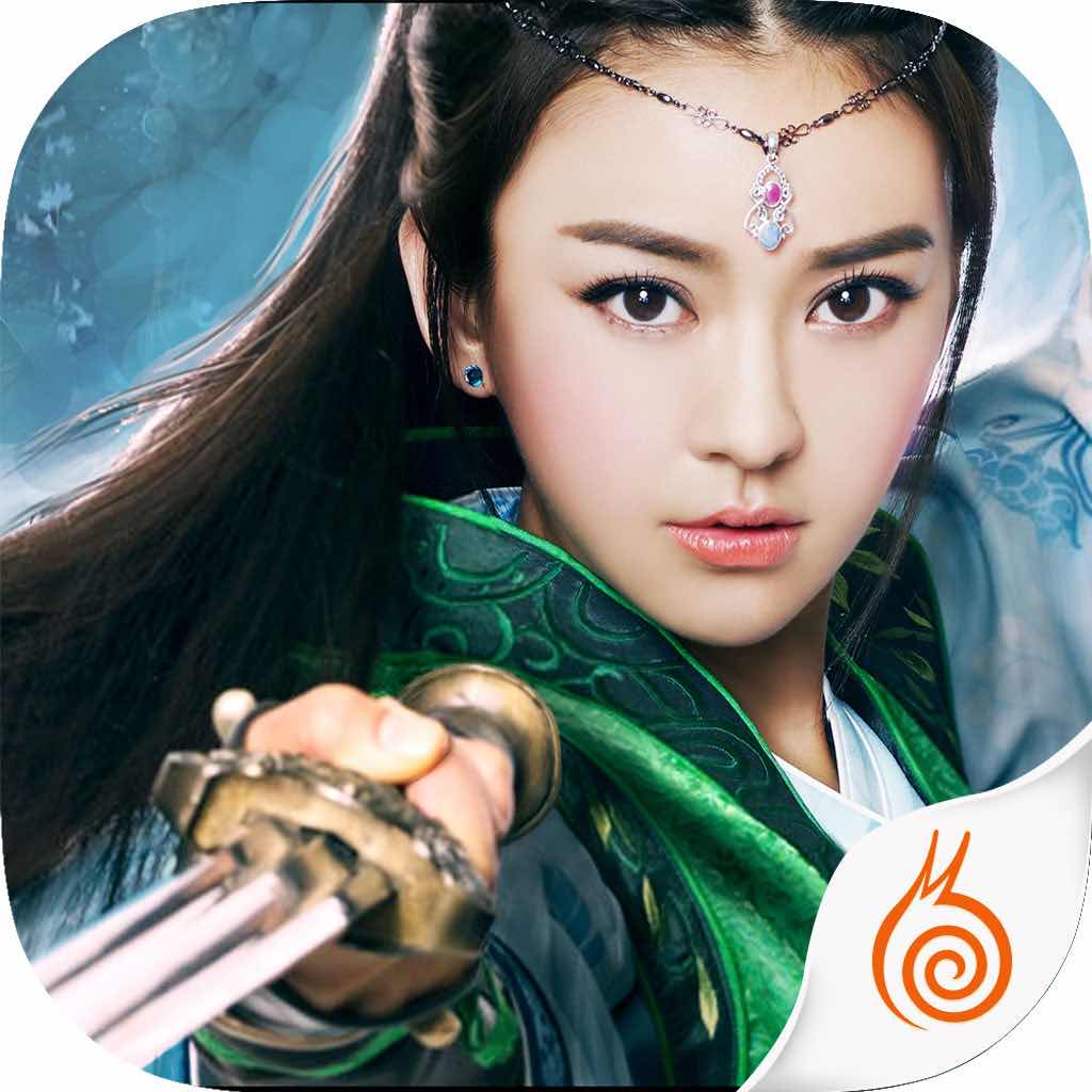 九阴(陈意涵代言)-第一国民级武侠手游