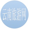云南旅游网