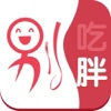 别吃胖