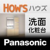 HowsSenmen