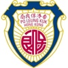 保良局方王換娣幼稚園 PLK Fong Wong Woon Tai Kindergarten