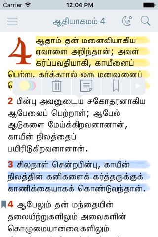 Tamil Bible Free Download