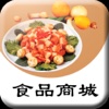 食品商城-将美食一网打尽