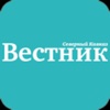 "Вестник. Северный Кавказ" - приложение о людях и событиях, позволяющих стать ценителем одного из самых уникальных регионов России