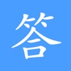购物快答